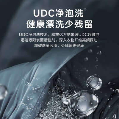 小天鹅TG100VC189MUIT怎么样？性价比高吗？