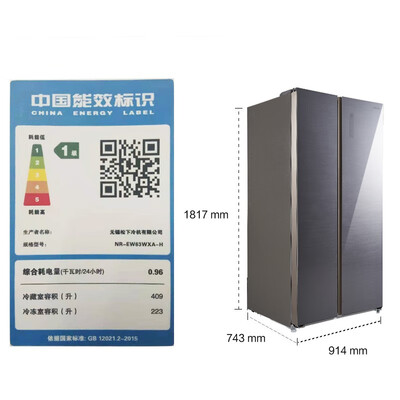 说说真实点评松下NR-EW63WXA-H参数怎么样？入手一星期心得分享！