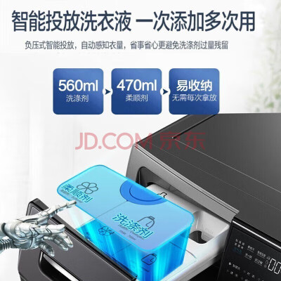 海尔（Haier）海尔176洗烘套装是不是真的好呢_http://www.meifudie.com_好物_第4张