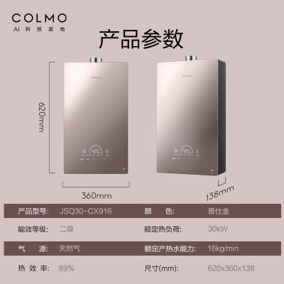 图文区别「必看分析」colmocx916和cb316 哪款好用？买前必看报告！