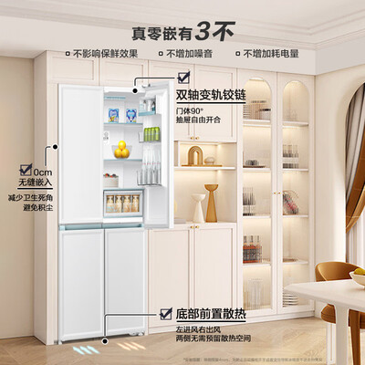 优缺点揭秘海尔白巧系列461L真实感受质量？看看一星期心得分享！！