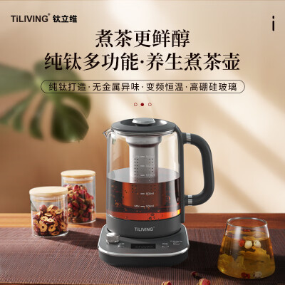 TILIVINGTD8109怎么样？评价如何？