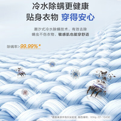 请教解密海尔洗衣机10公斤XQB100-BZ506质量评测好不好用？使用一星期感受告知！
