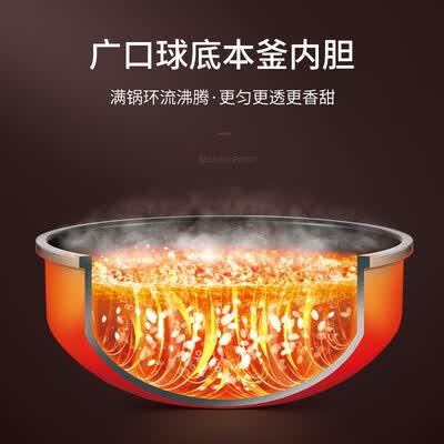苏泊尔SF30HC48怎么样?质量好吗?