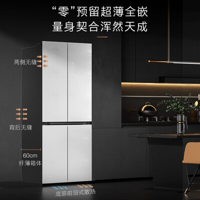 COLMO画境冰箱535升怎么样?口碑如何?