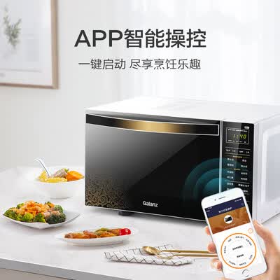 格兰仕G80F23CN3XLN-R6K(G3)怎么样?评测好吗?