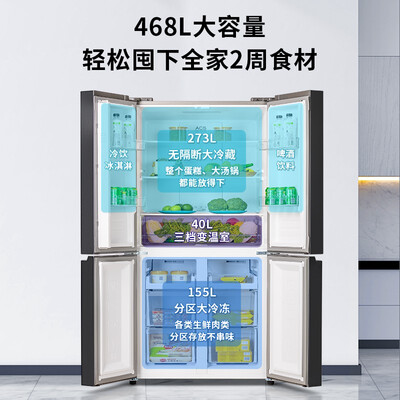 方便评价一下创维【四维鲜净系列】468升质量究竟如何呢？老司机解密真相！
