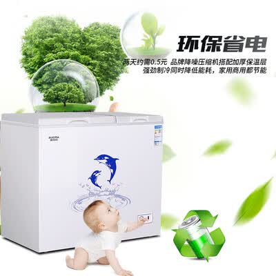 冰箱澳柯玛BCD-203CNE怎么样?属于什么档次?