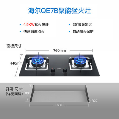 图文解密海尔T3J07怎么样？体验揭秘详情