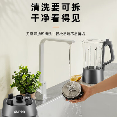 苏泊尔破壁机SP73R怎么样？牌子好吗？