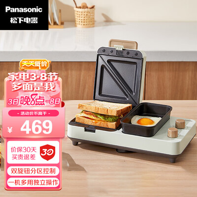 讨论体验松下NF-MS01ASQ参数如何?老实人吐露实情!!