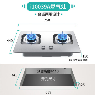 华帝i10039a评测