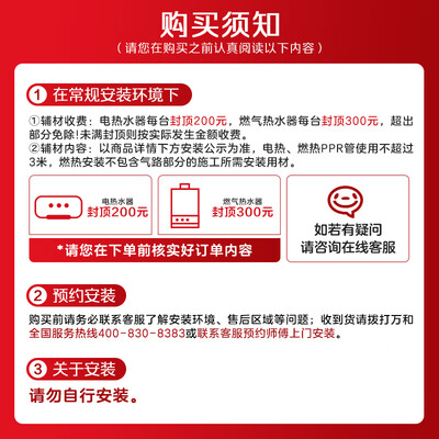 爆料万和（Vaward）E50-Q6SW10-21热水器怎么样？使用测评