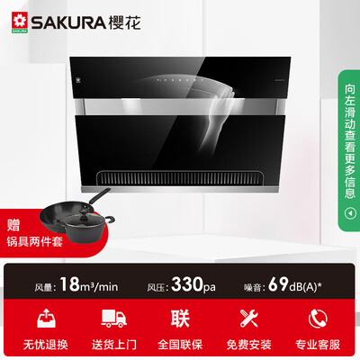 深度剖析樱花2701怎么样？深度剖析曝光