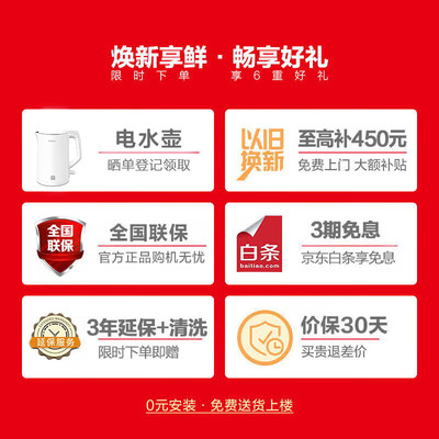深度感受统帅BCD-618WGLSSEDW9性价比高吗？内幕分析爆料！！