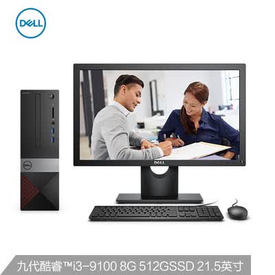 戴尔Vostro 3471-R13N9R怎么样_好物推荐_第3张_itswebtime 戴尔Vostro 3471-R13N9R怎么样_http://www.itswebtime.com_好物推荐_第3张