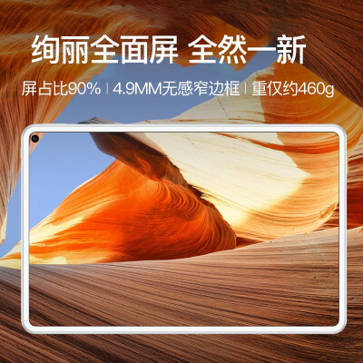 华为matepadpro10.8与m6能共用一个保护套吗