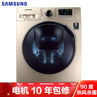 深入曝光三星WD90K5410OGSC洗衣机怎么样？真相吐槽解密