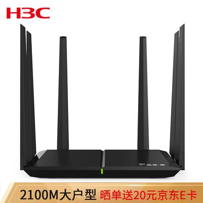 华三H3C R300升级版怎么样-华三H3C R300升级版用户反馈与体验_http://www.itswebtime.com_好物推荐_第1张