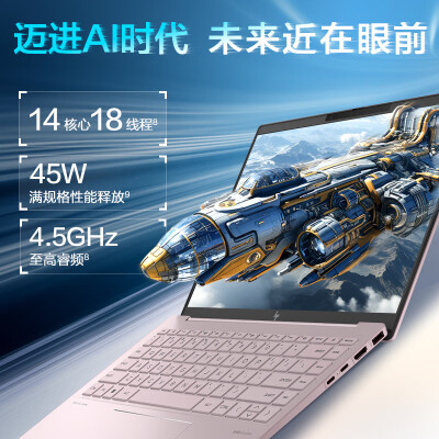 惠普HP 星Book Pro 14 2024 14英寸轻薄笔记本怎么样？做工如何？