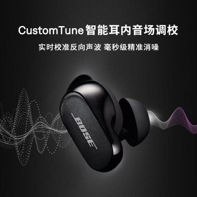 bose sport earbuds和free哪个好？区别是？