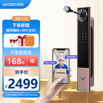 比较鹿客r1m和小米全自动pro哪个好?有没有区别?