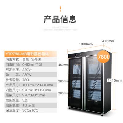 圣托YTP780-M3怎么样?谁用过评价?