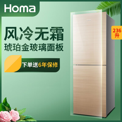 深入剖析奥马BCD-236WGC冰箱怎么样？用户吐槽爆料