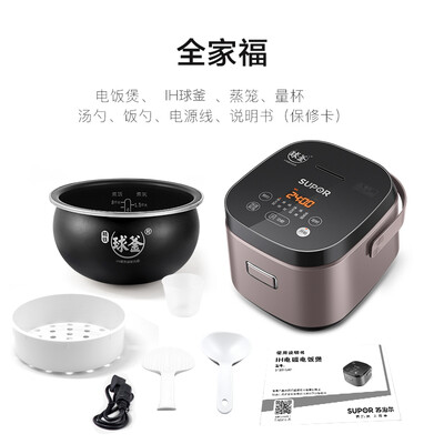 【差评太多】苏泊尔电饭煲sf20hc49质量怎么样？功能真的不好吗