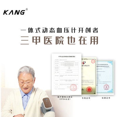 心血相联KT-135怎么样？质量好不好？