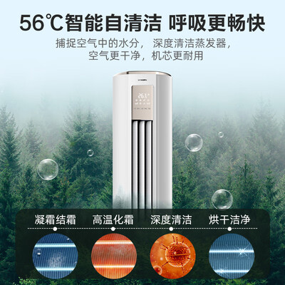 创维KFR-51LWV3KB1A-N1C怎么样？质量如何？
