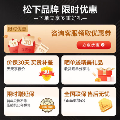 讲述点评感受松下573升冰箱 NR-TW57TMA-W是不是真的啊？分享两周感受告知！