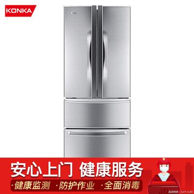 深入测评康佳BCD-288GY4S冰箱怎么样？最新评测揭秘