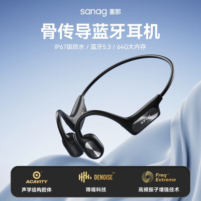 sanaga50sPro与A30spro哪个好？区别大不大？