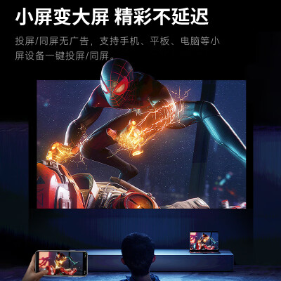 腾讯极光投影Tecet_P2S怎么样？属于什么档次？