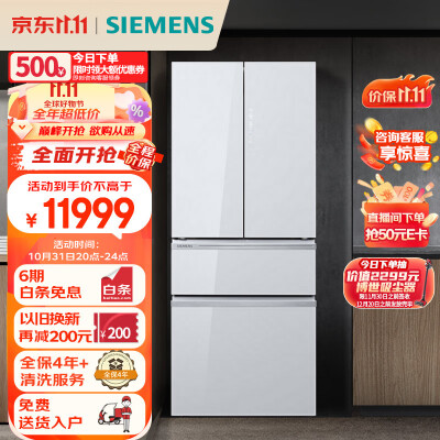 西门子462升和484升区别有吗-西门子462升和484升技术参数与用户口碑对比_http://www.meifudie.com_好物_第1张