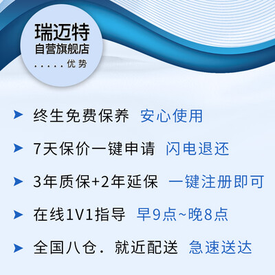 瑞迈特瑞迈特 BMC-G3B30VT测评下质量如何_http://www.meifudie.com_好物_第4张
