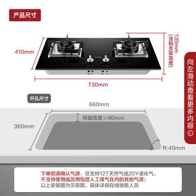 方太fd21be和fd8b的区别