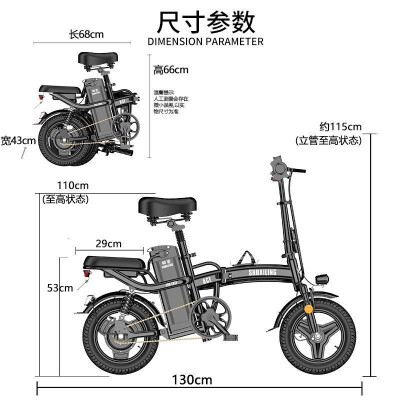 真的剖測說說帥凌(shuailing)電動自行車t 口碑如何,深度剖析曝光