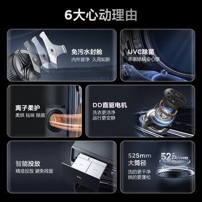 TCLG100Q10-HDI好吗怎么样-TCLG100Q10-HDI真实用户评价分享_http://www.meifudie.com_好物_第2张