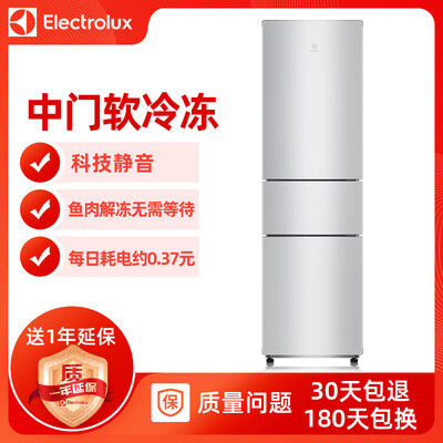 深度解密伊莱克斯EMM2190TA冰箱怎么样？口碑反馈解密真相