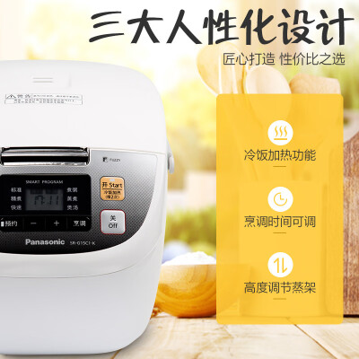 松下SR-G15C1-K与松下SR-DC186-N哪个好？有何区别？