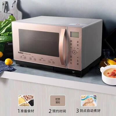 格兰仕微波炉 D10Q28CSLV-Q3(S0)怎么样?属于什么档次?
