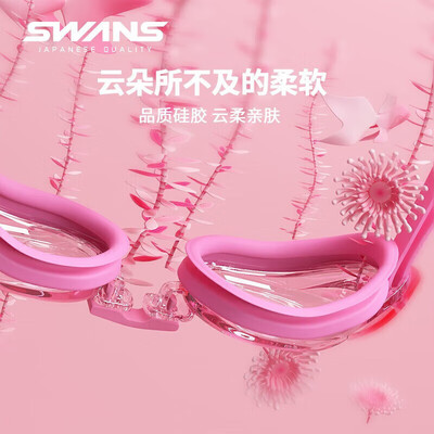 SWANSCYJSEG1-3+19怎么样?值得入手吗?