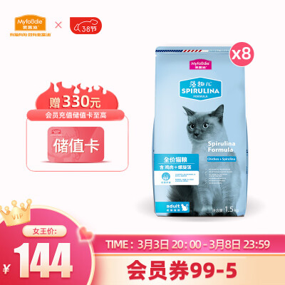 麦富迪麦富迪 藻趣儿猫粮成猫全价粮优缺点揭露评测_http://www.meifudie.com_好物_第1张