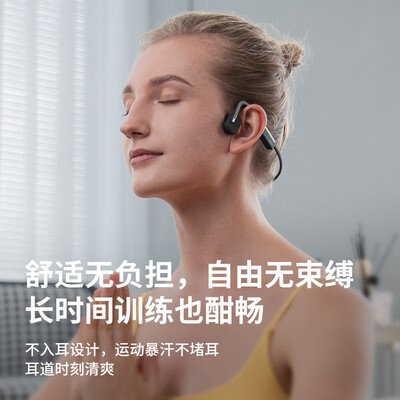 韶音s660和s800哪个好？有没有区别？