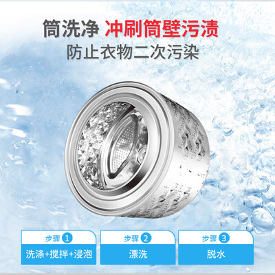 实情曝光松下XQG90-NKTCA洗衣机怎么样？老司机透漏解密