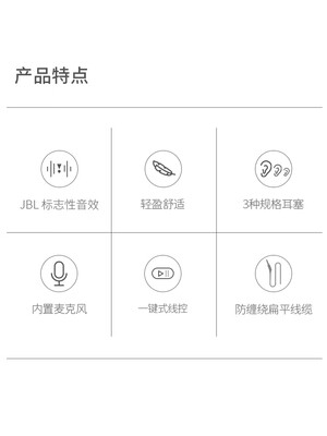 jblt110和飞利浦tx1哪个好用-jblt110和飞利浦tx1深度对比_http://www.meifudie.com_好物_第4张