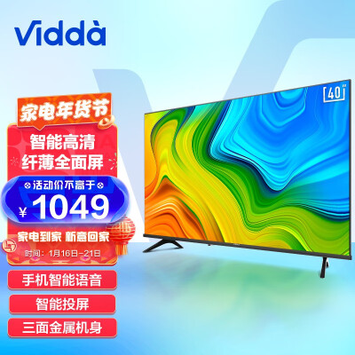 海信vidaa40v1fr和海信42e2f哪个好？区别大吗？