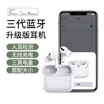 斯泰克Air3代怎么样?上档次吗?